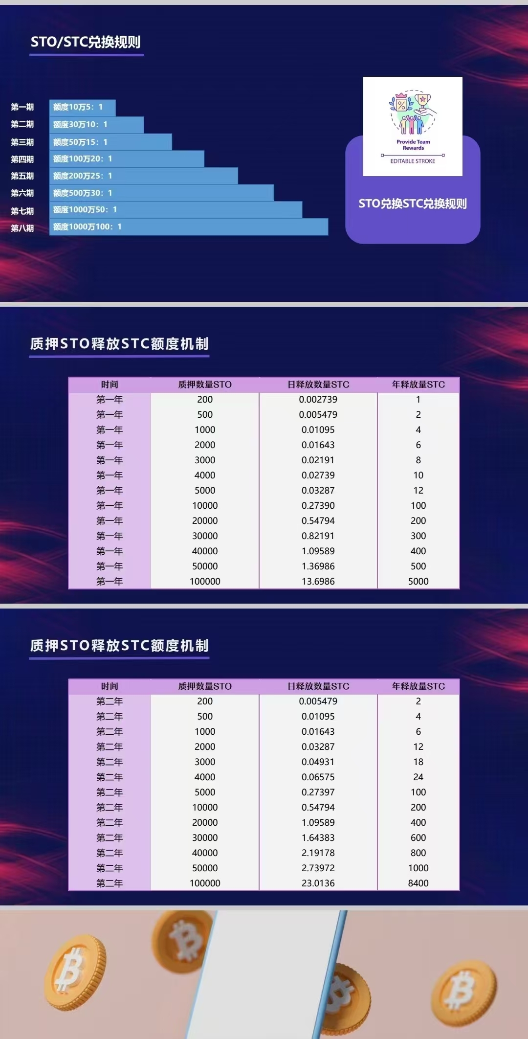 20250220075908325-微信图片_20250220073937