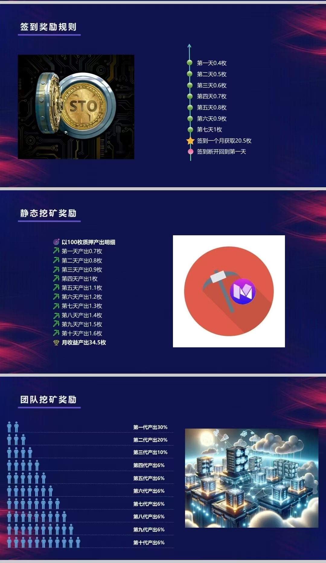 20250220075922109-微信图片_20250220073927