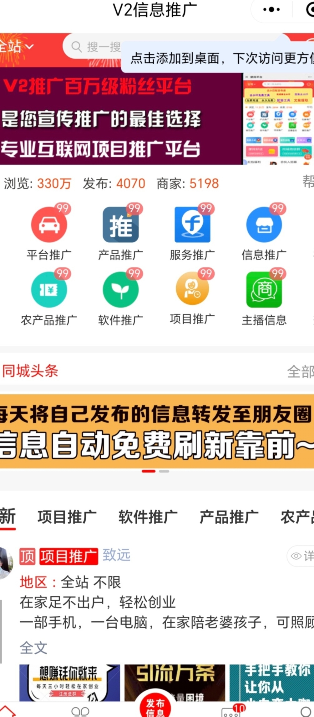 20250220085449762-Screenshot_20250209_160422