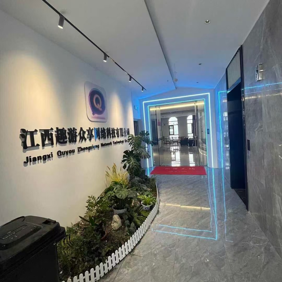 首码趣游众享月底上线10米一个 - 首码项目网-首码项目网
