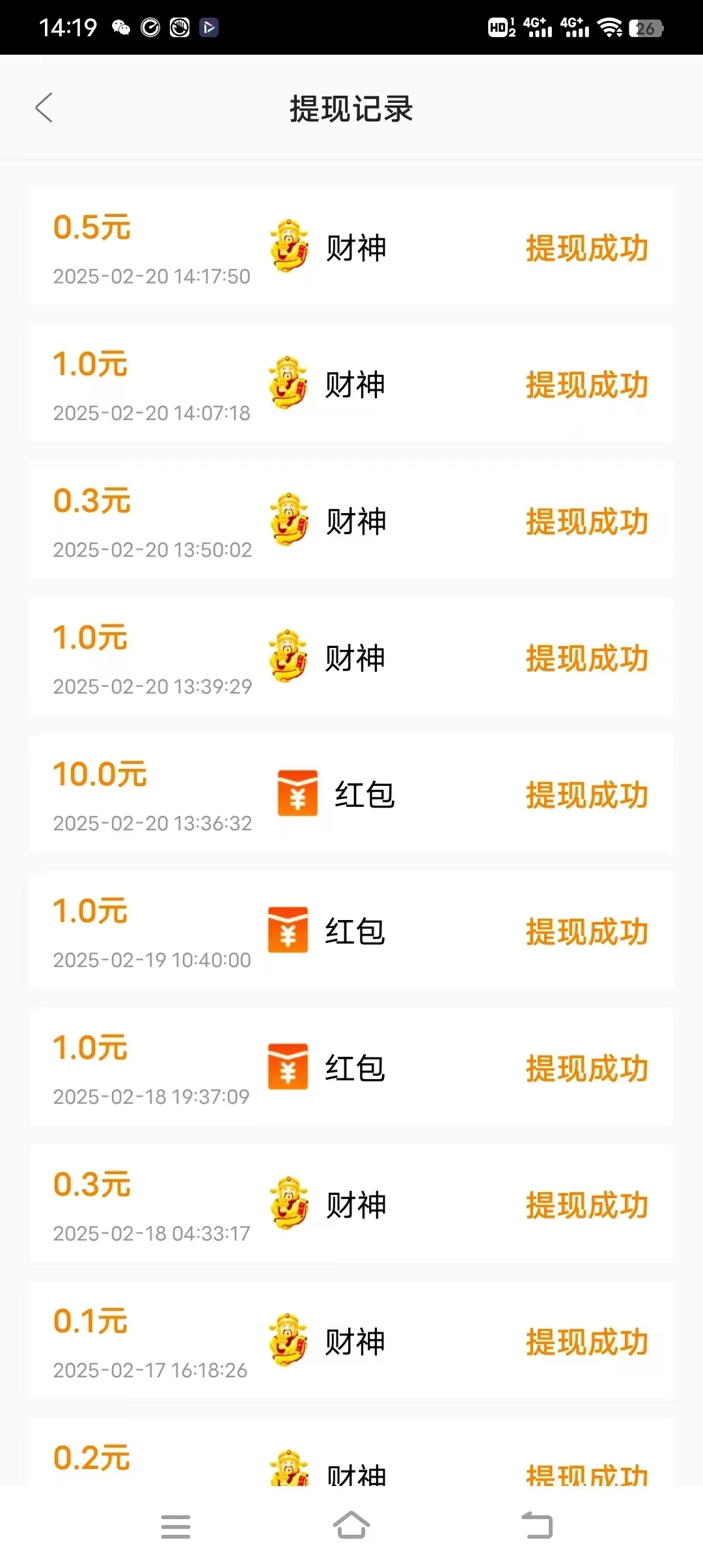 20250220160305256-微信图片_20250220160036