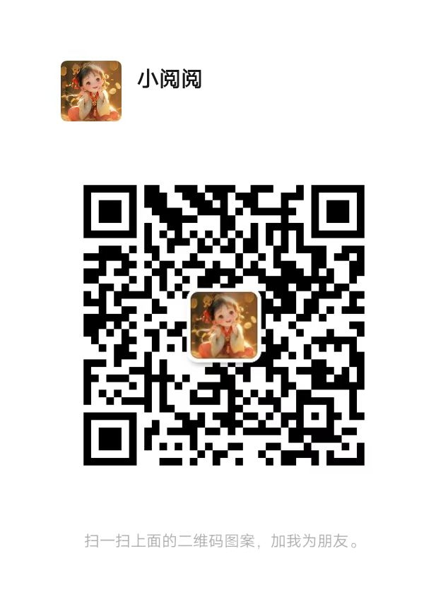 20250220172116580-微信图片_20250114114352