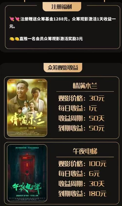 20250220173544947-360截图20250220171013072