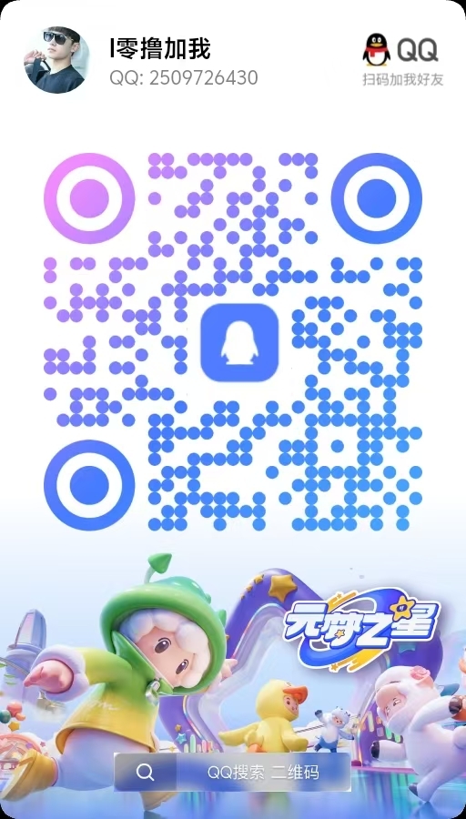 20250220203847401-微信图片_20250220203746