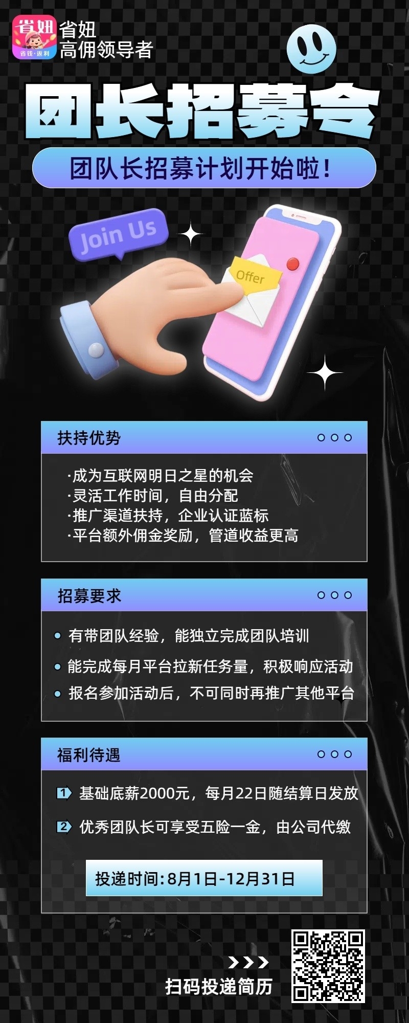20250220210427950-imgimg_3262
