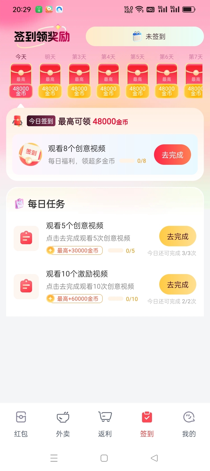 20250220223011875-Screenshot_2025-02-20-20-29-03-73_2b6339b3f46609718f91016cbf79bcdd