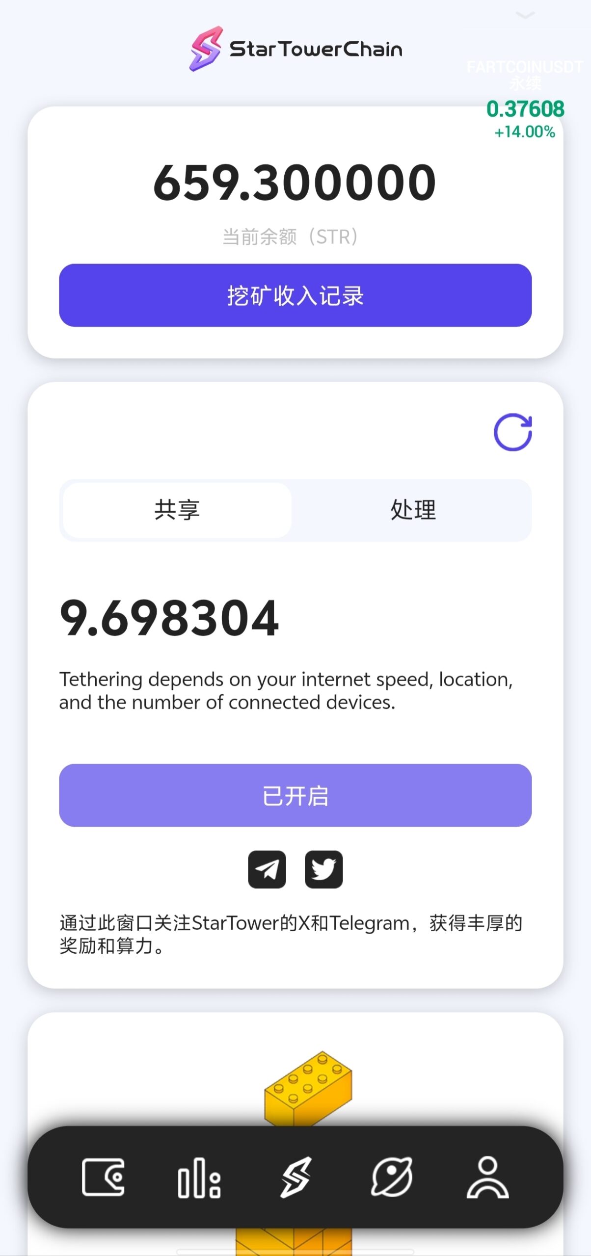 🔥零撸大黑马法国国际项目联合7个国家🚀 - 首码项目网-首码项目网