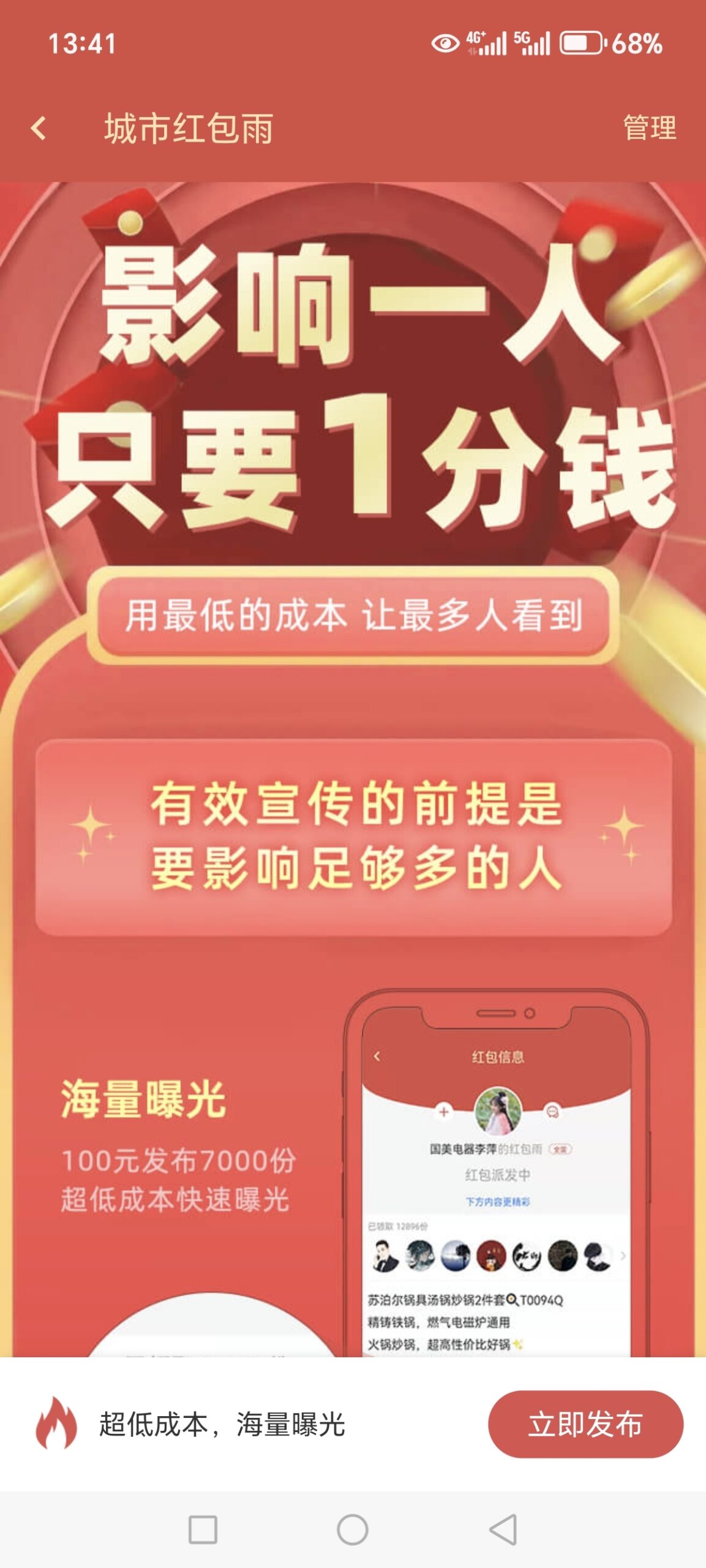 20250221140145746-Screenshot_20250221_134125_com_hongxin1_rm_MainActivity