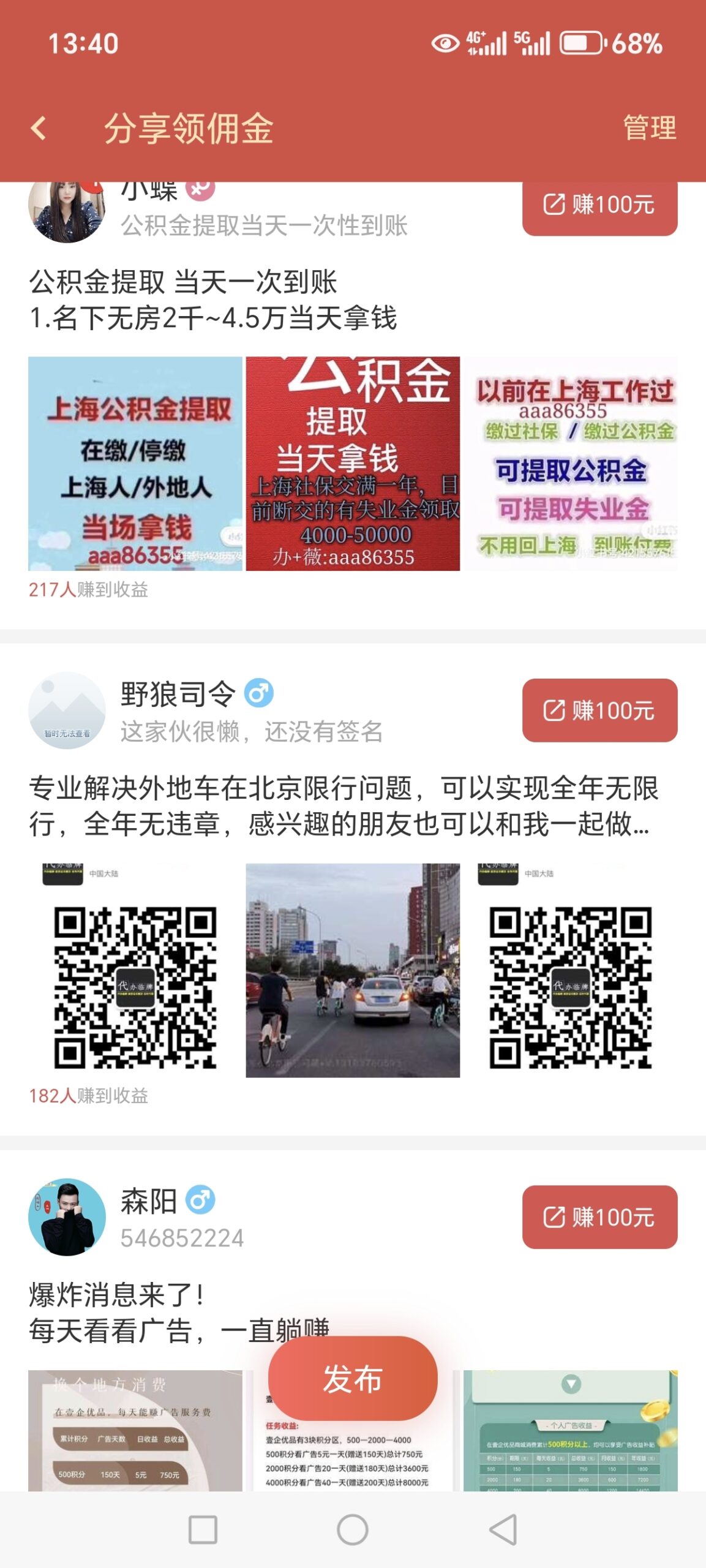 20250221140148980-Screenshot_20250221_134034_com_hongxin1_rm_MainActivity