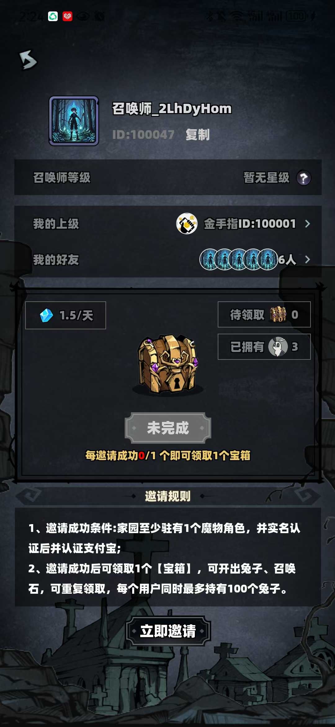 20250221144158222-3