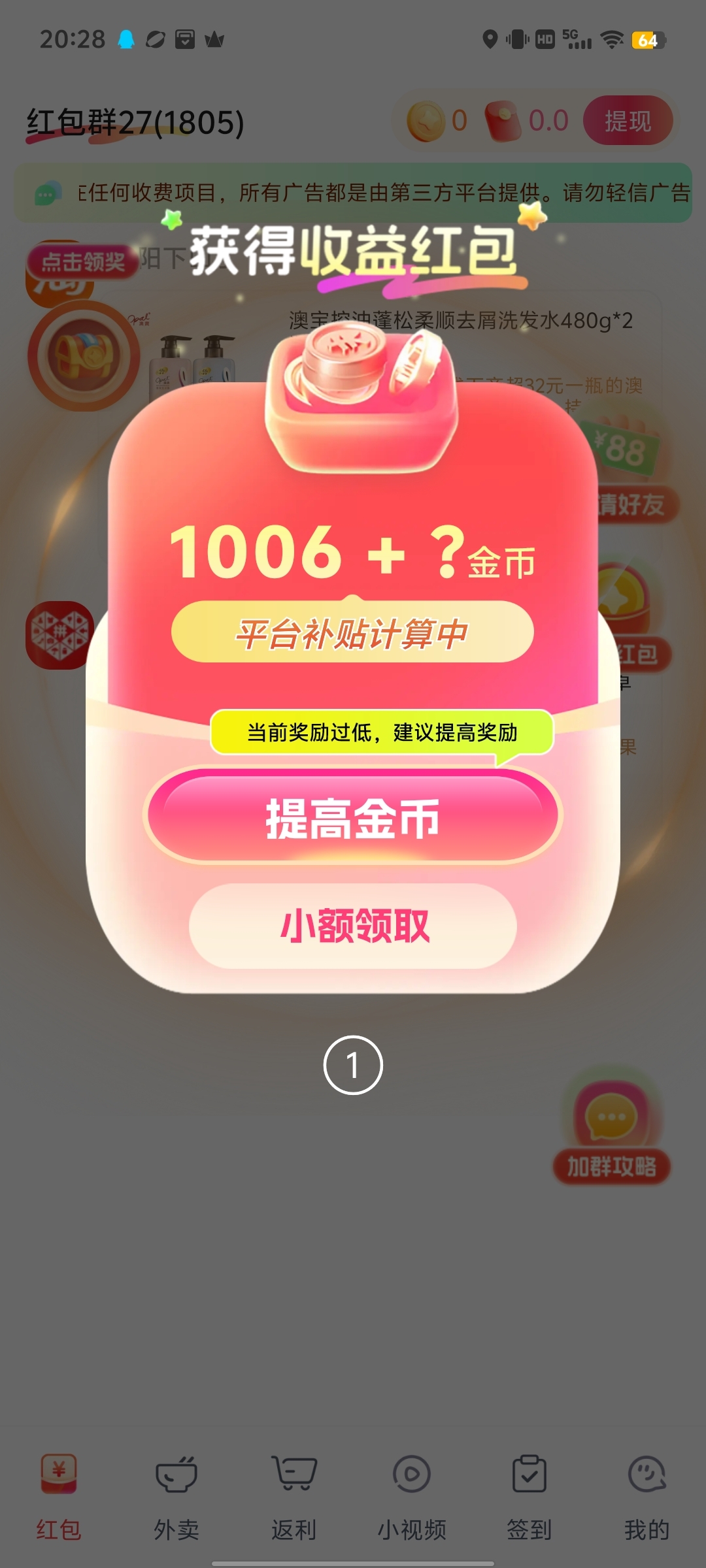 20250221151617142-a1740056985478