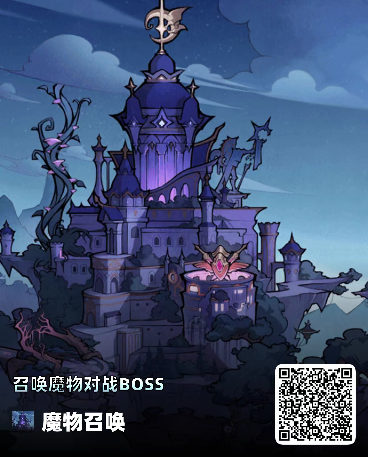 魔物召唤，零撸每天看5个广告获得兔子角色或召唤石，收益高，最新模式 - 首码项目网-首码项目网