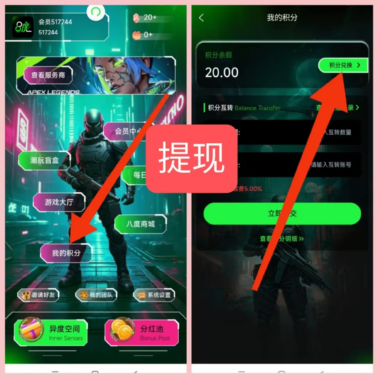 20250221162120878-mmexport1740125384263