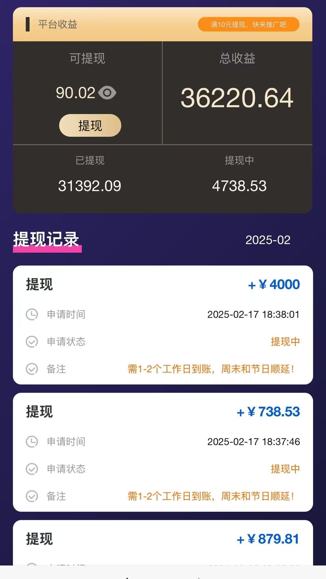 20250221172126758-微信图片_20250221151411_副本