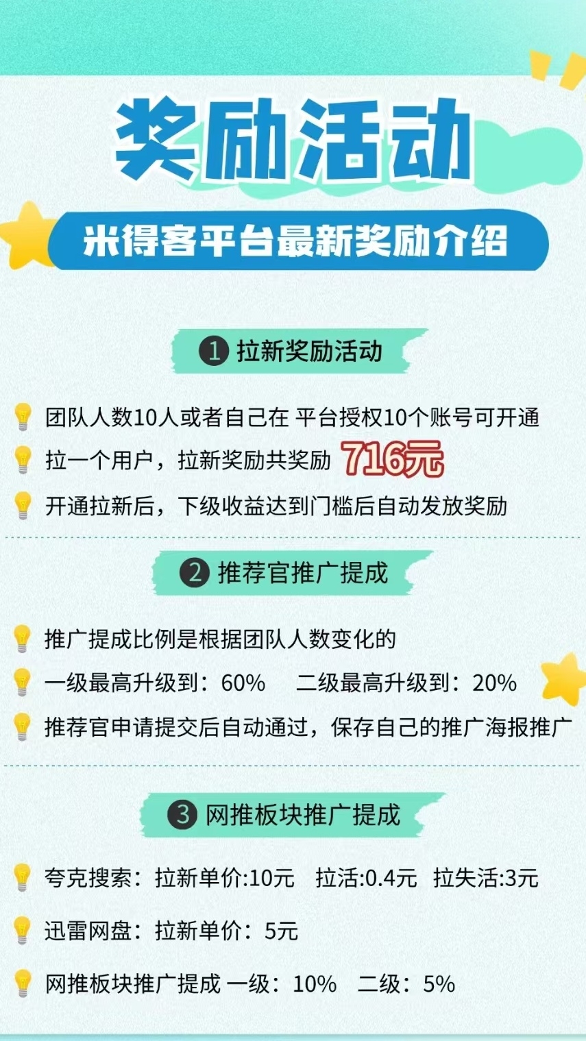20250221172140813-微信图片_20250221151418_副本