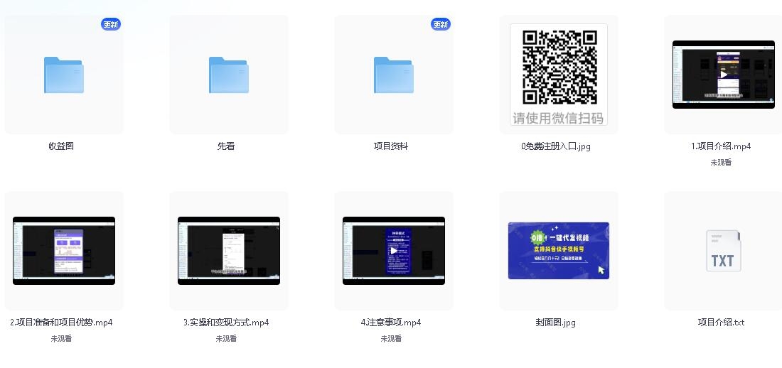 20250221172250936-QQ截图20240909223734