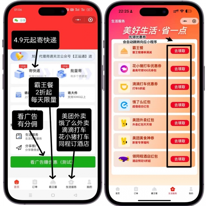 20250221184009346-mmexport1739759829556
