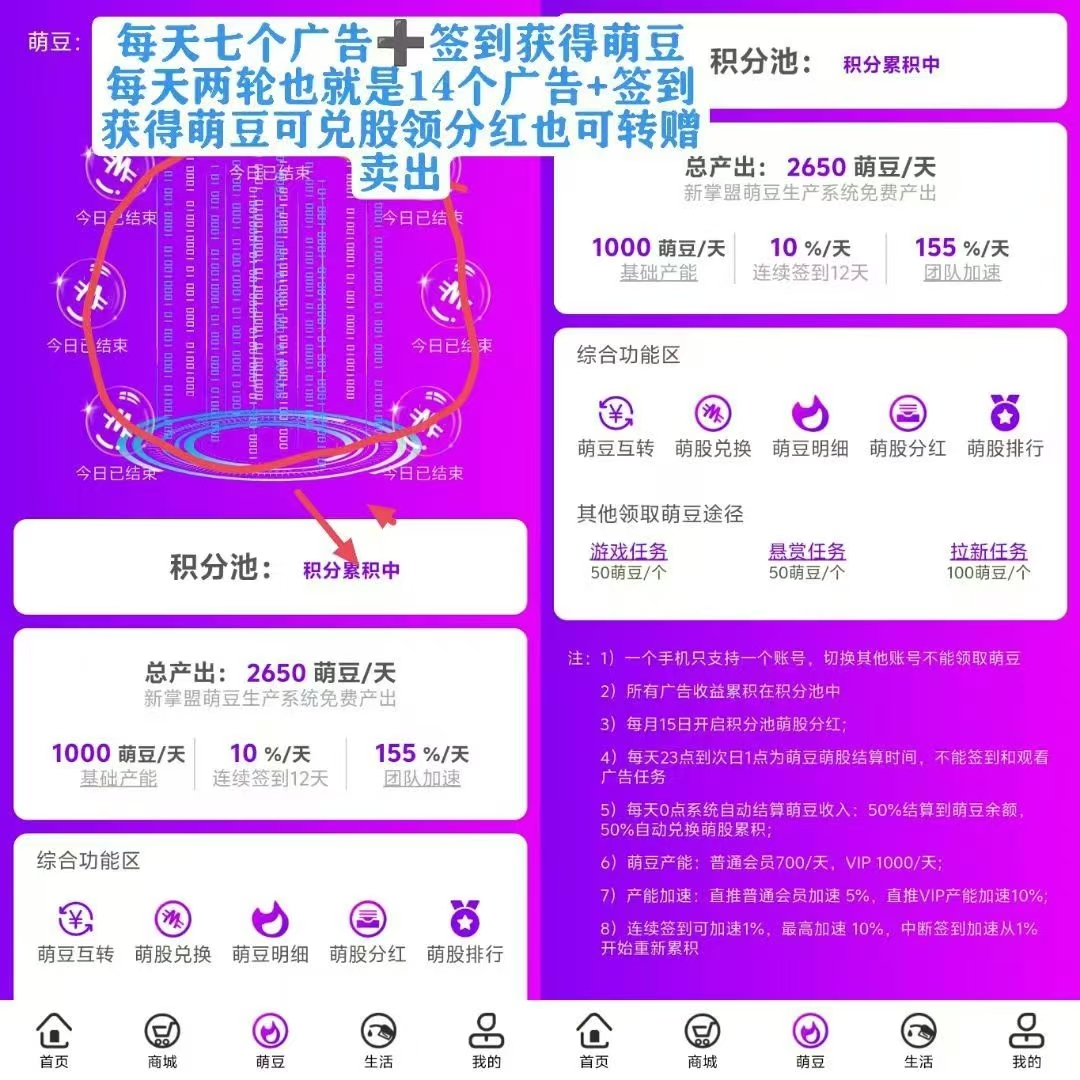 20250221190245743-mmexport1739979367403