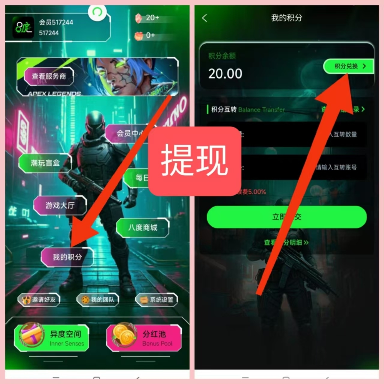 20250221191404884-20250221162120878-mmexport1740125384263