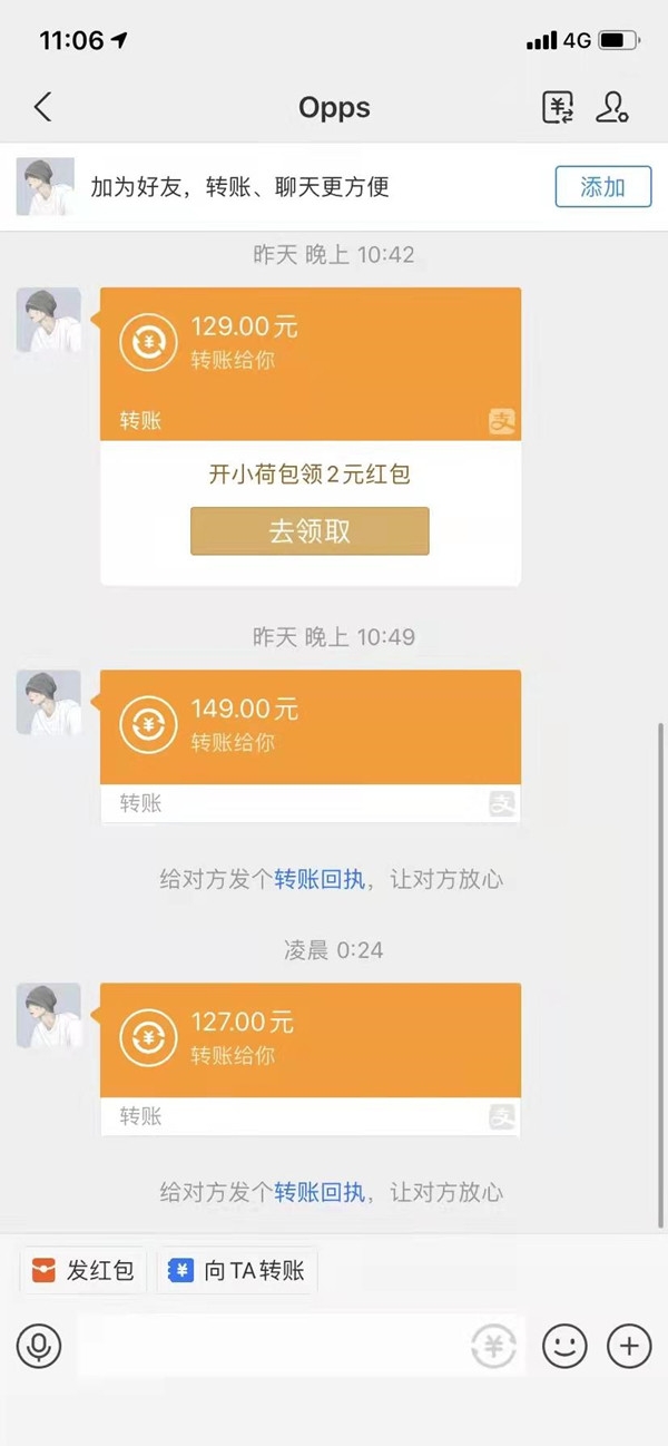20250221191551860-05（收益）