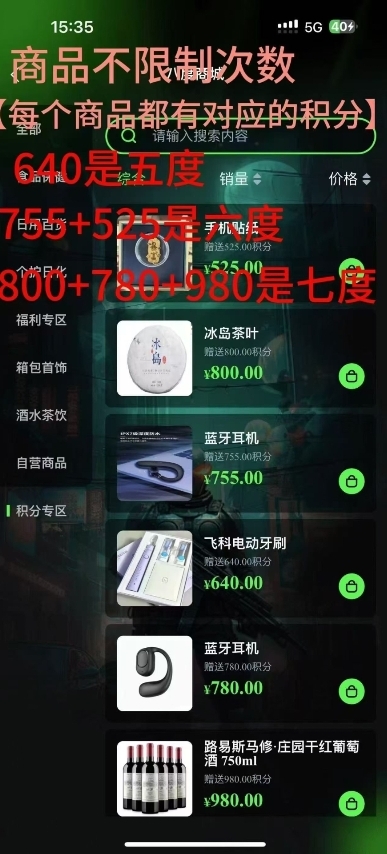 20250222001239207-Screenshot_20250220_130643