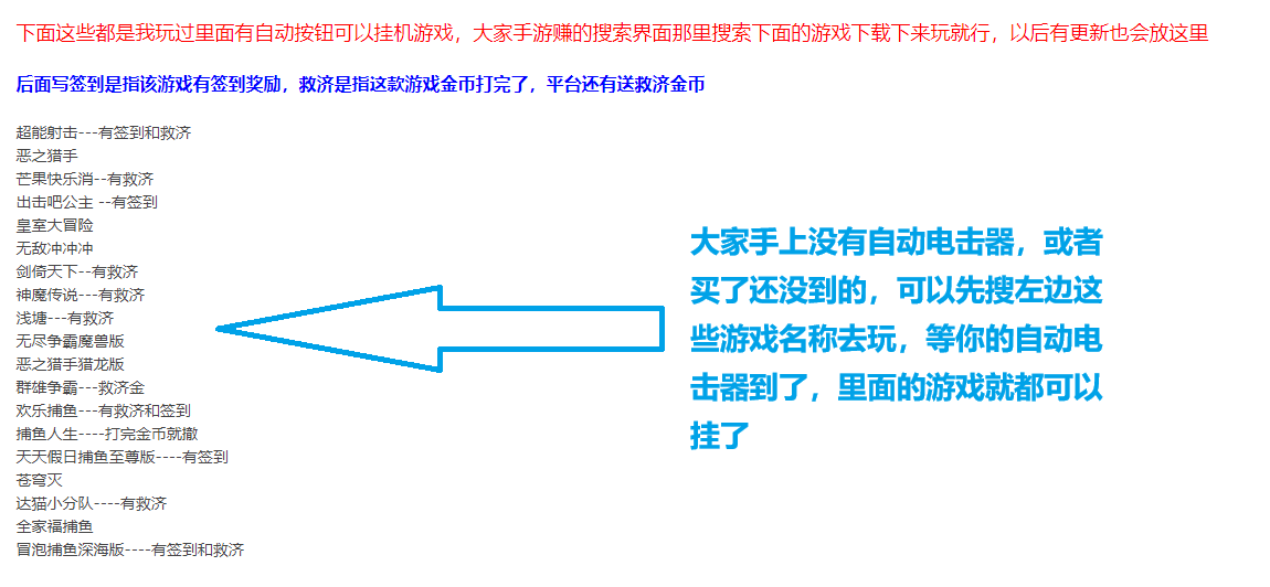 20250222022152177-2345截图20250217172302