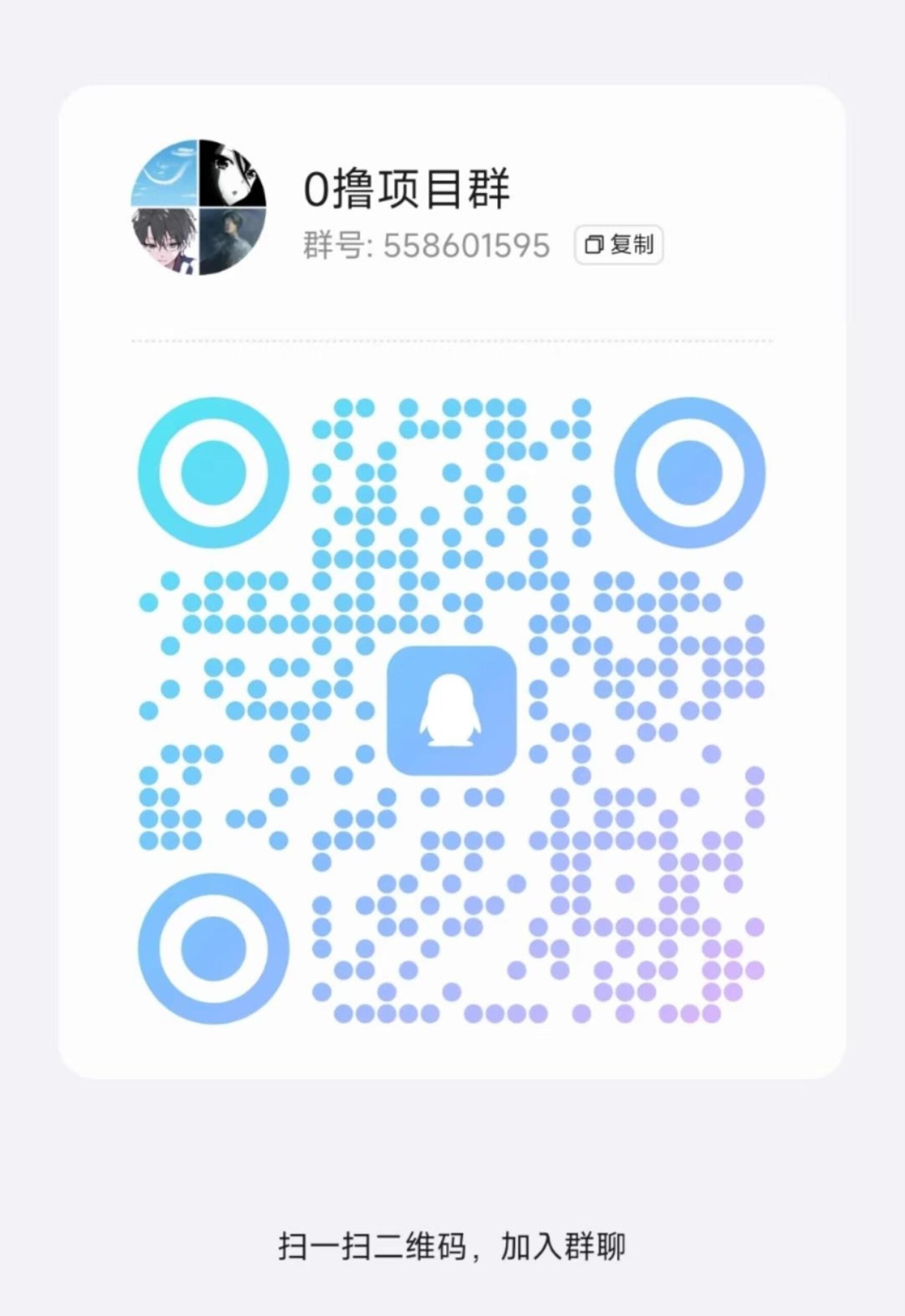 20250222022152314-6
