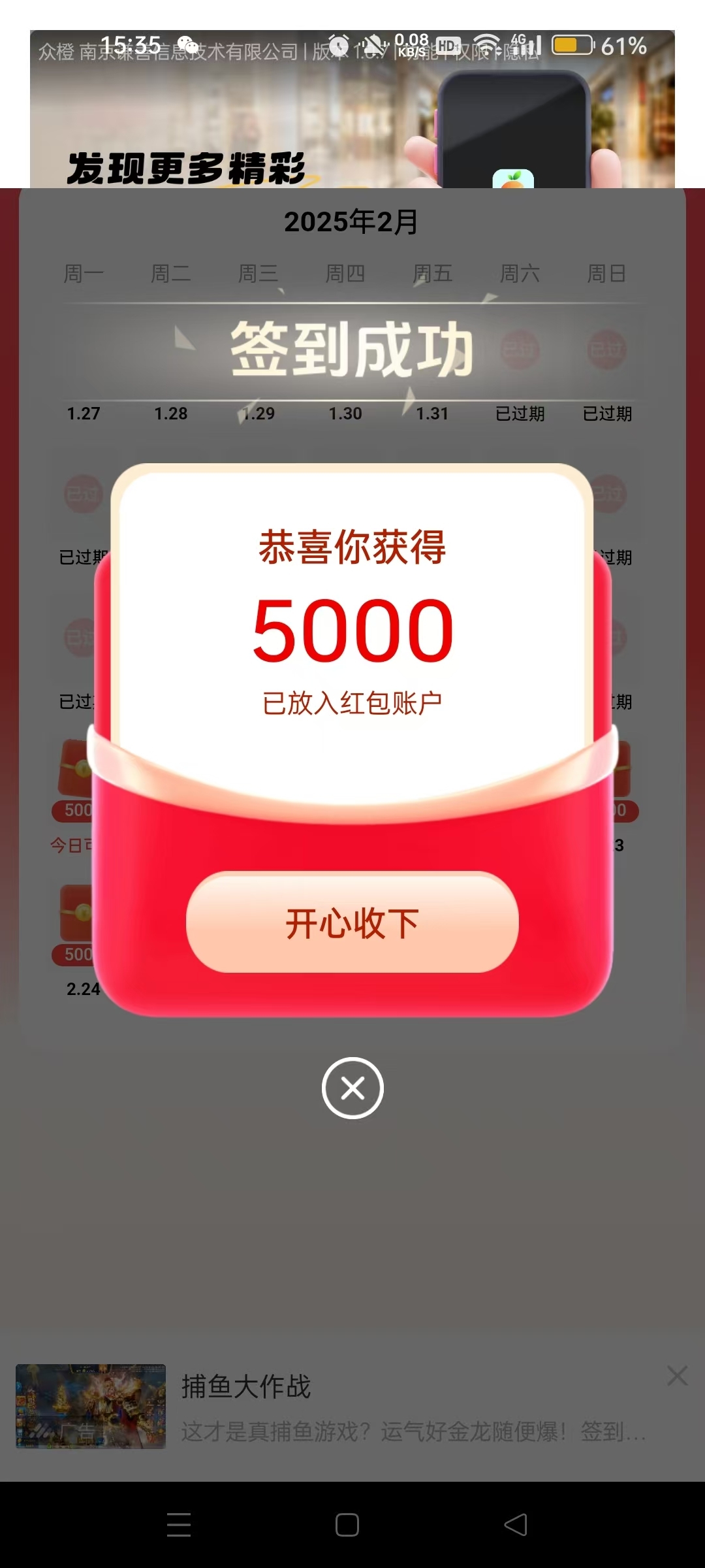 20250222084456995-mmexport1740182262260