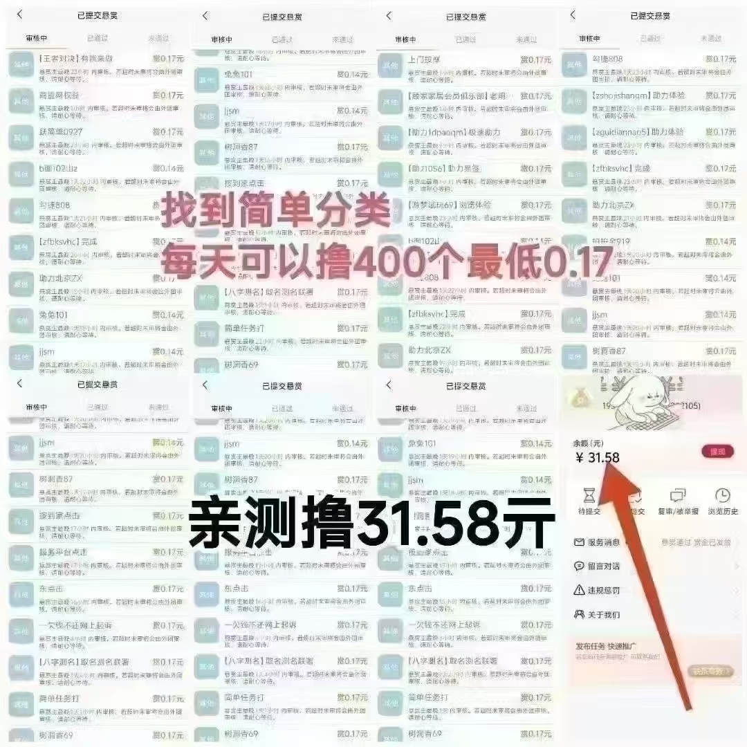 20250222141519847-mmexport1740204744485
