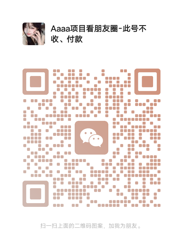 20250222155140922-mmqrcode1738931297623