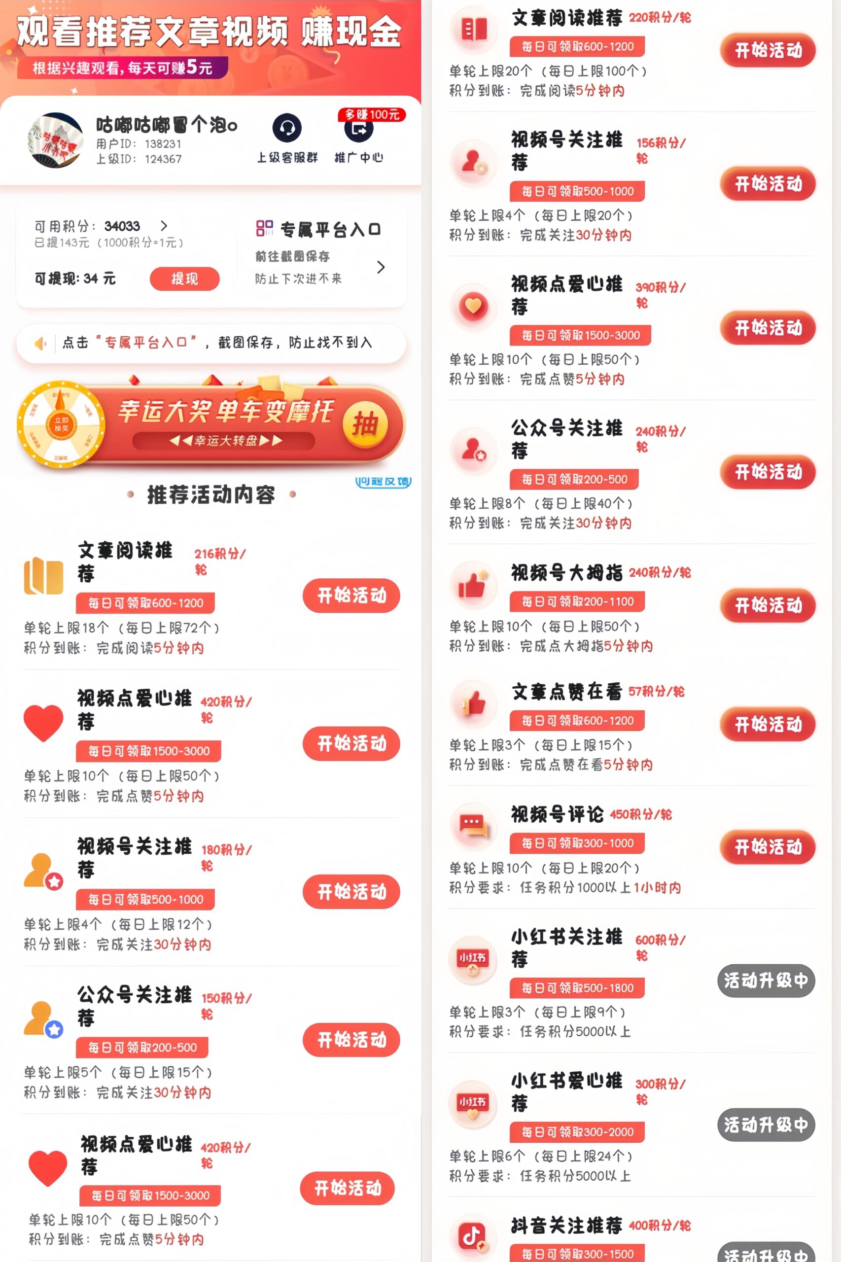 20250222192045880-MEITU_20240914_015739700_image_repair_1726250301065