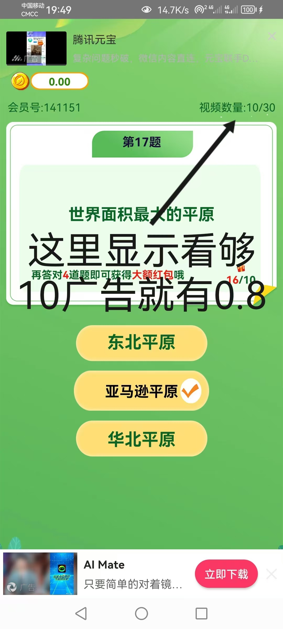 20250222220326419-mmexport1740228164975