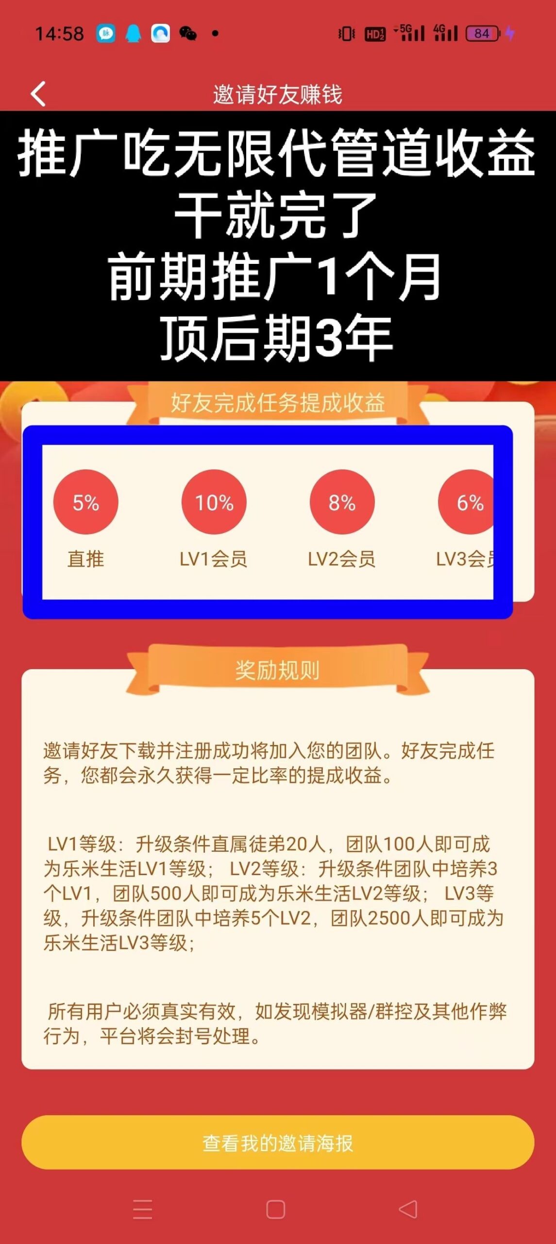 20250222220327683-mmexport1740219095348