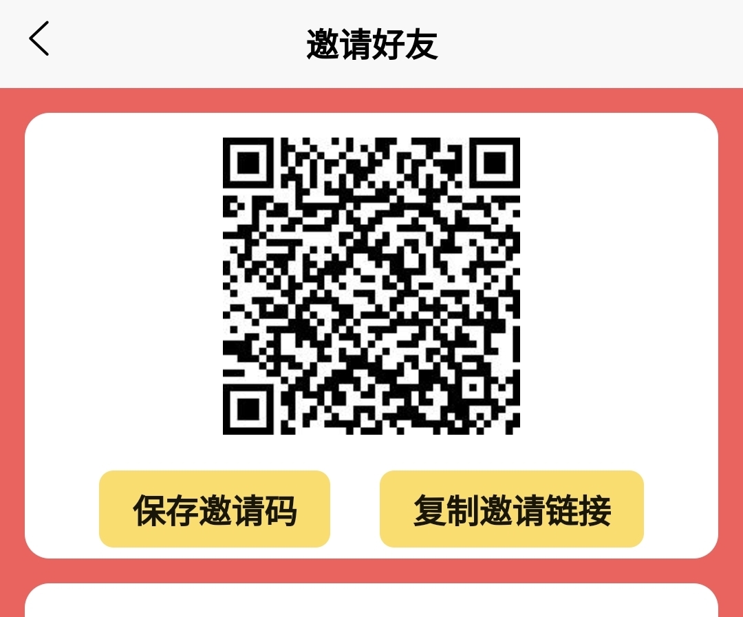 20250223082843475-Screenshot_20250223_082730