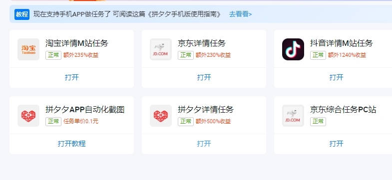 20250223103415903-微信截图_20250223102625