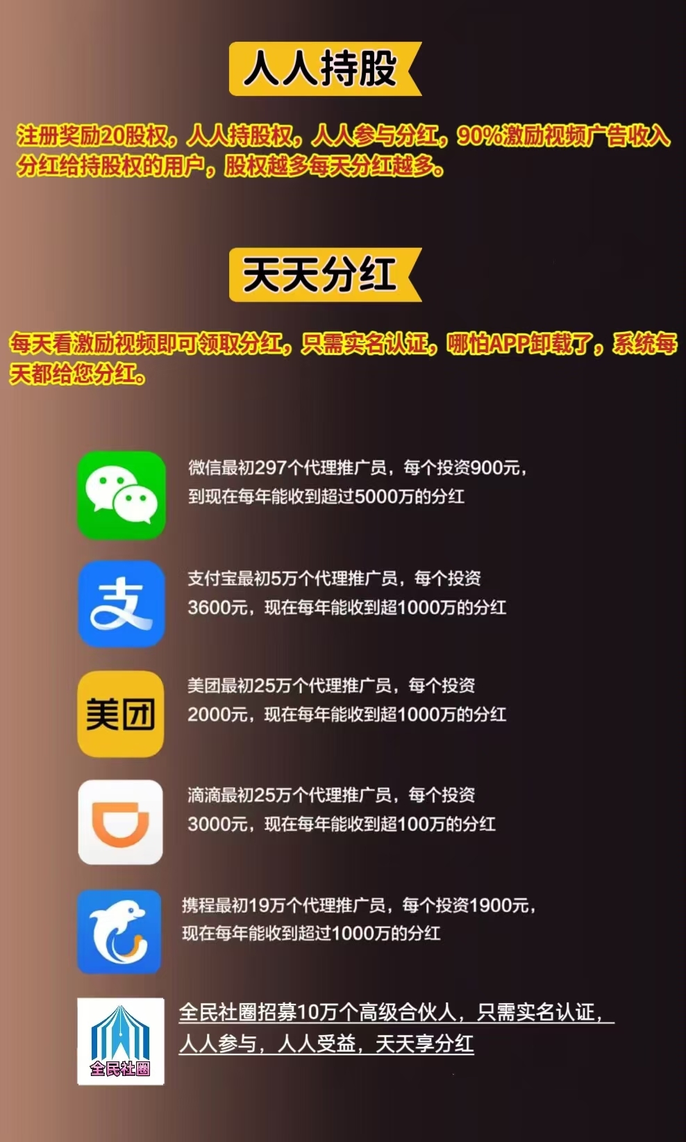 20250223110138465-mmexport1740018880345