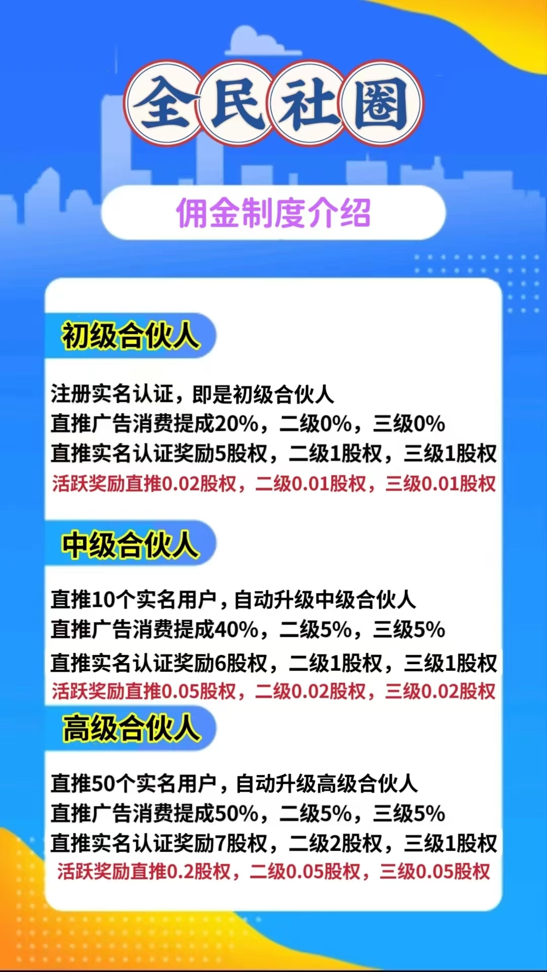 20250223110143938-mmexport1740018864355