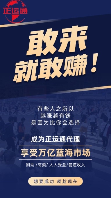 零投资日入三位数，对接团队，无限代裂变分佣 - 首码项目网-首码项目网