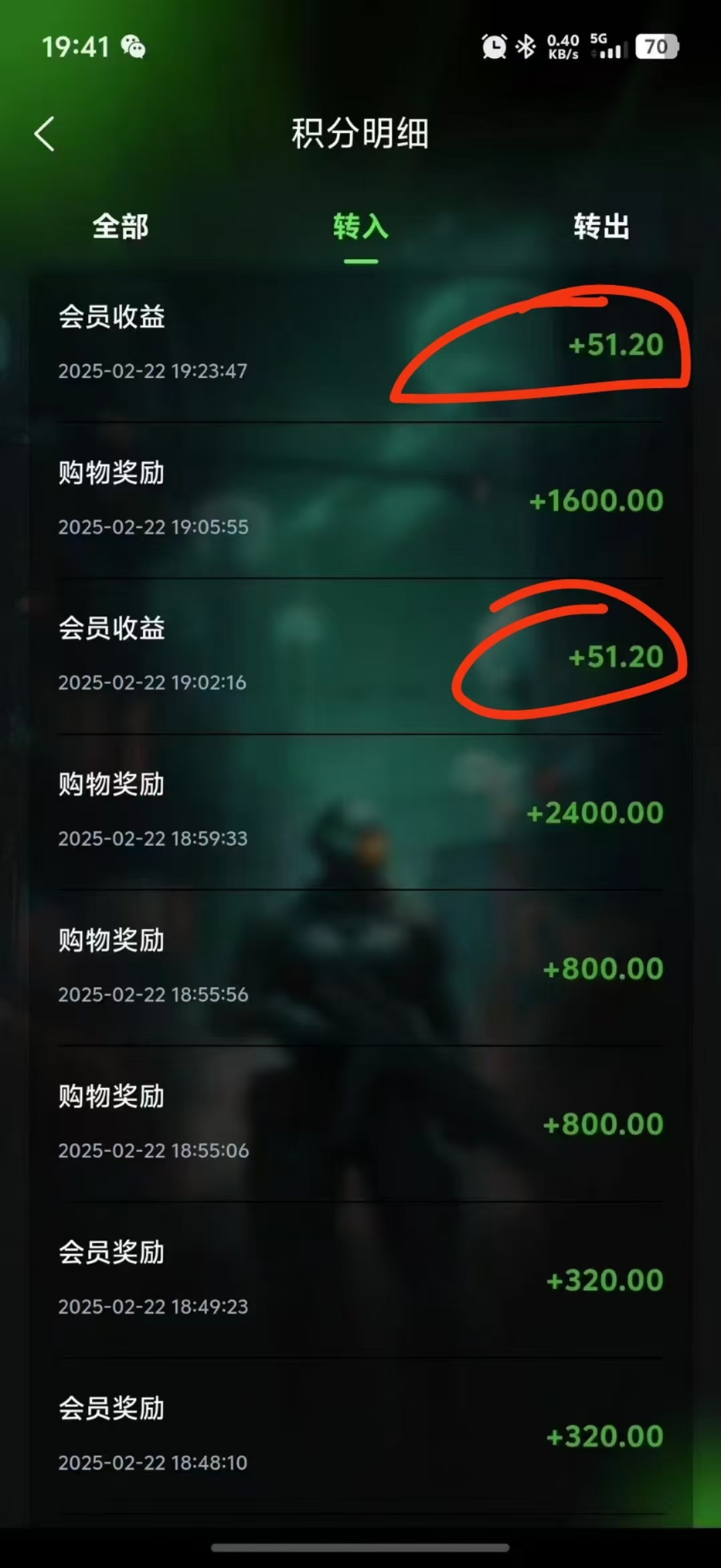 20250223144255753-mmexport1740292535719