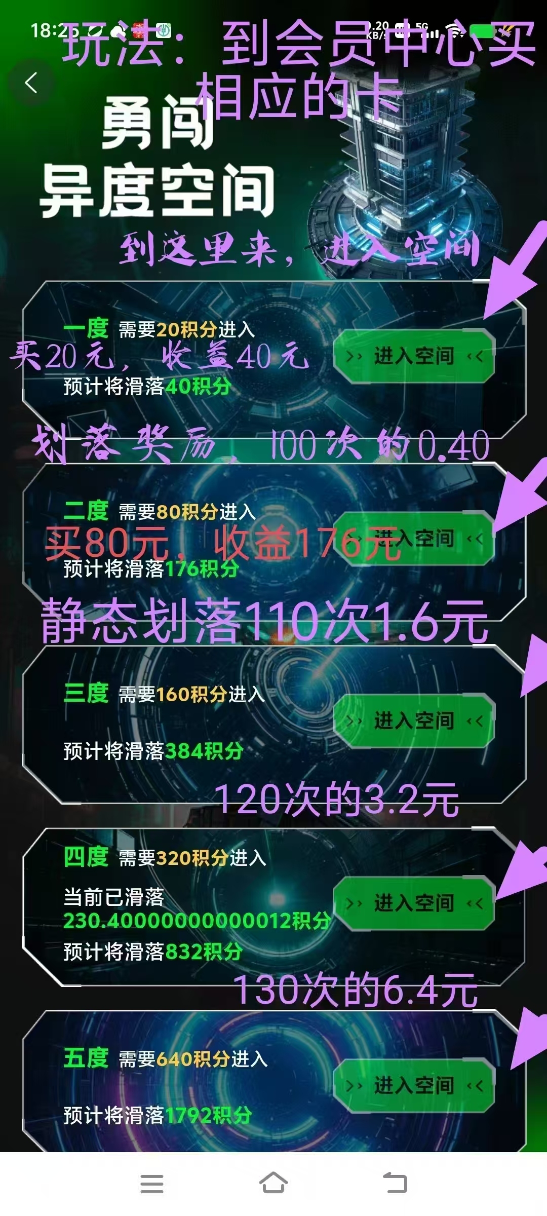 20250223144256695-mmexport1740292588907