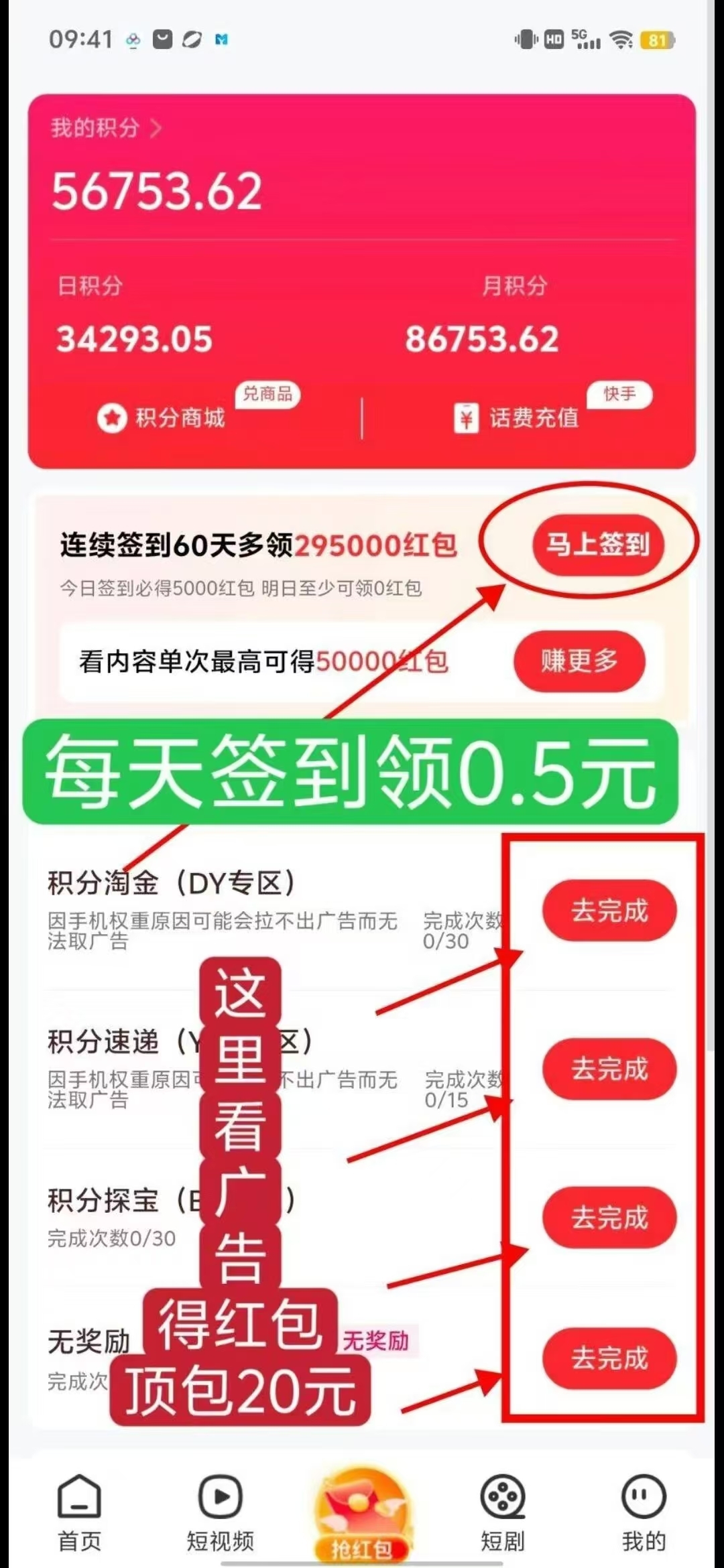 20250223203031569-mmexport1740313697144