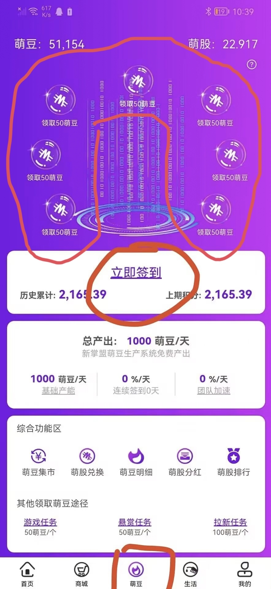 20250223203719967-a1740314133625
