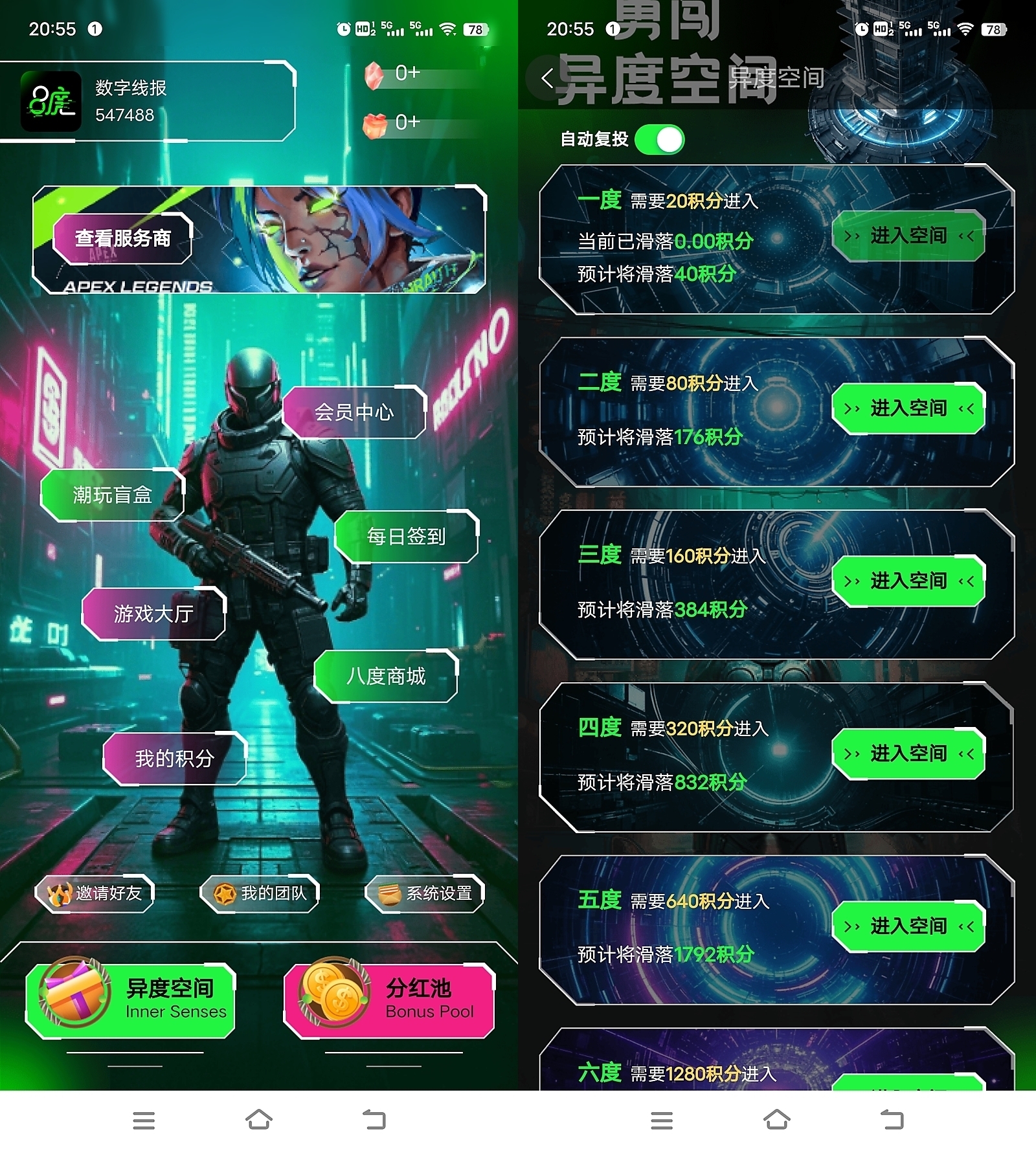 20250223214327660-7