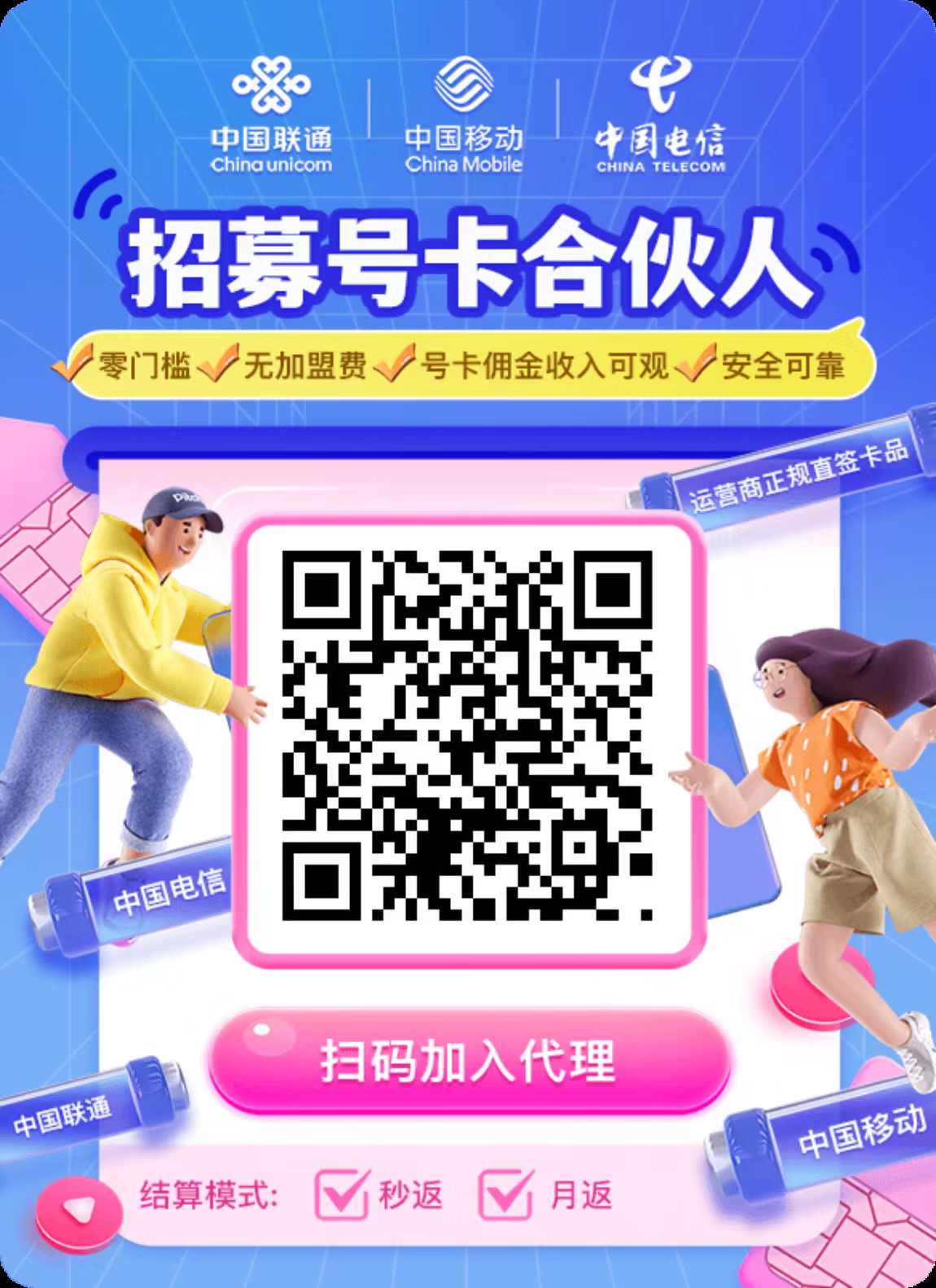 20250224010835358-mmexport1740330334580