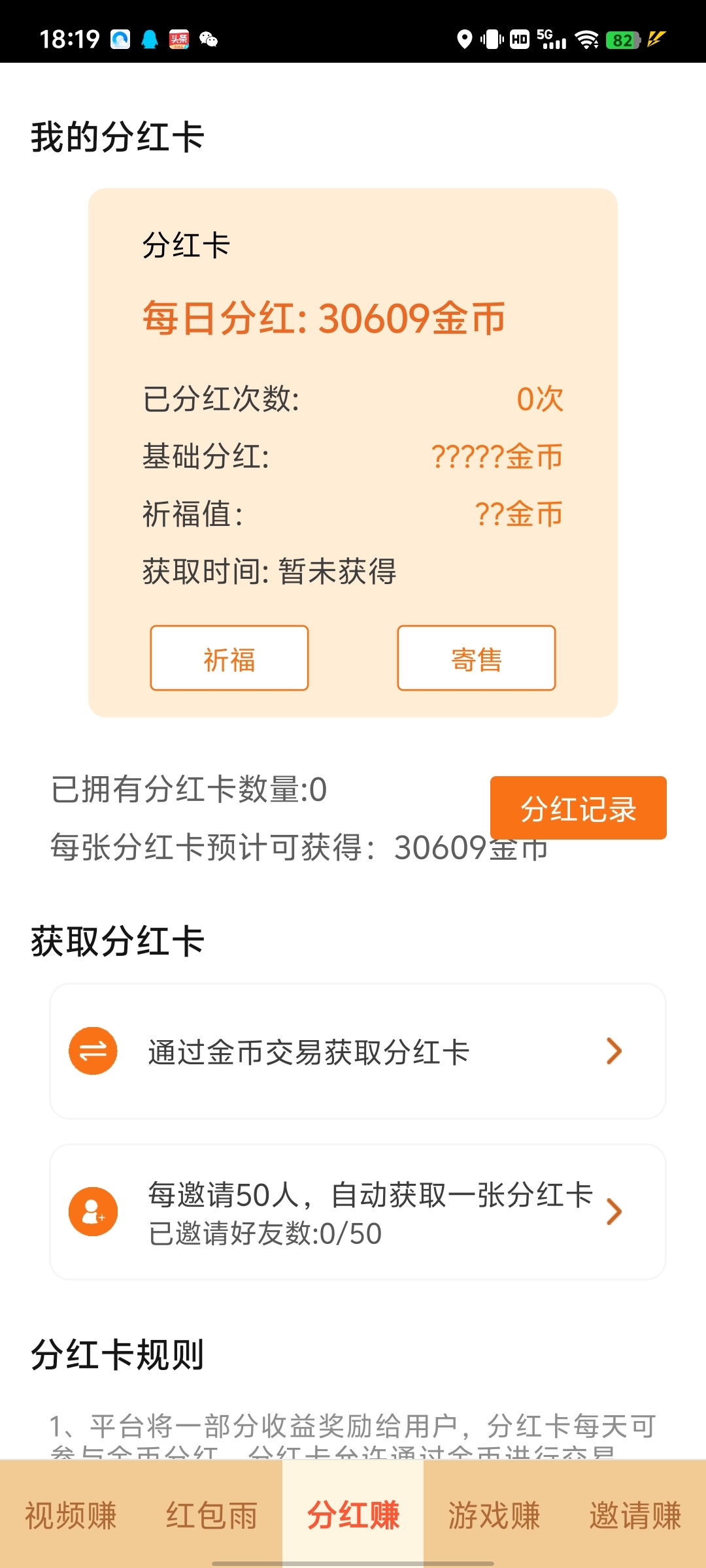 20250224085313976-a1740354969480