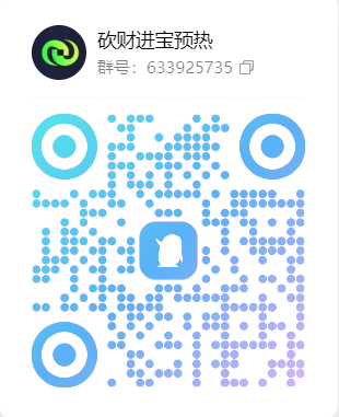 砍财进宝首创零投资web3.0网钻部落，零撸注册送村民，月钻50-200 - 首码项目网-首码项目网