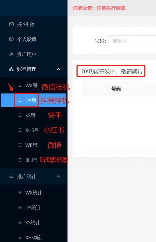 20250224134332323-微信图片_20240927215344