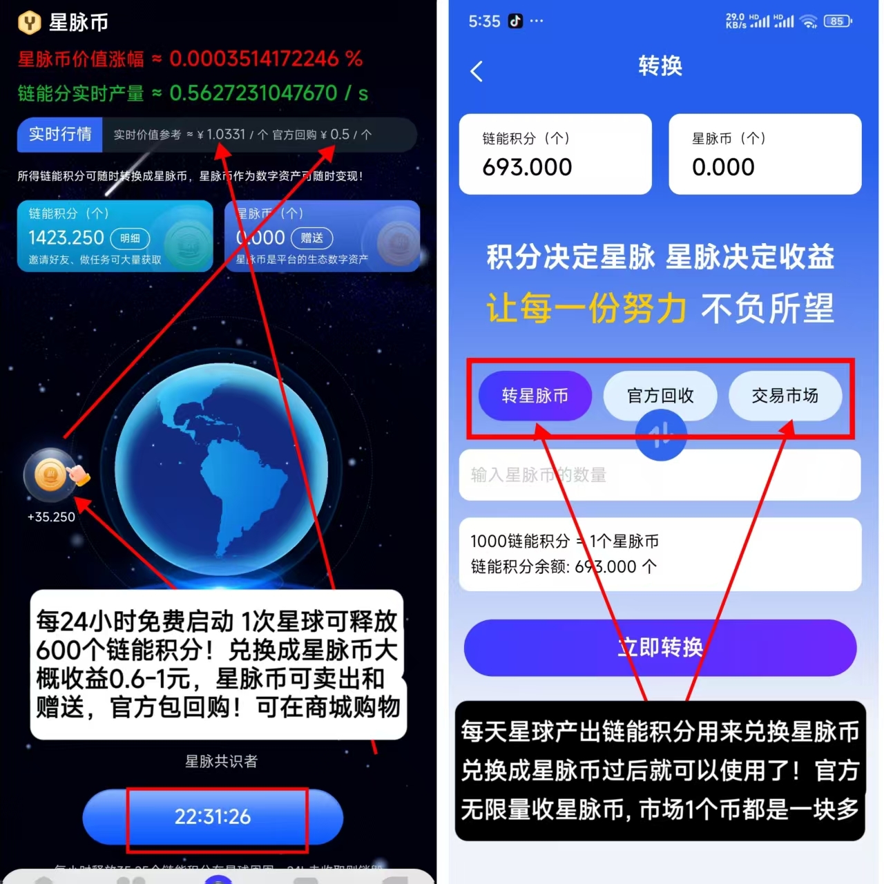 20250224144034347-mmexport1740376919123