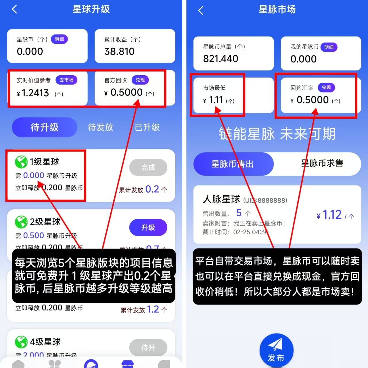 20250224144038408-mmexport1740376921370