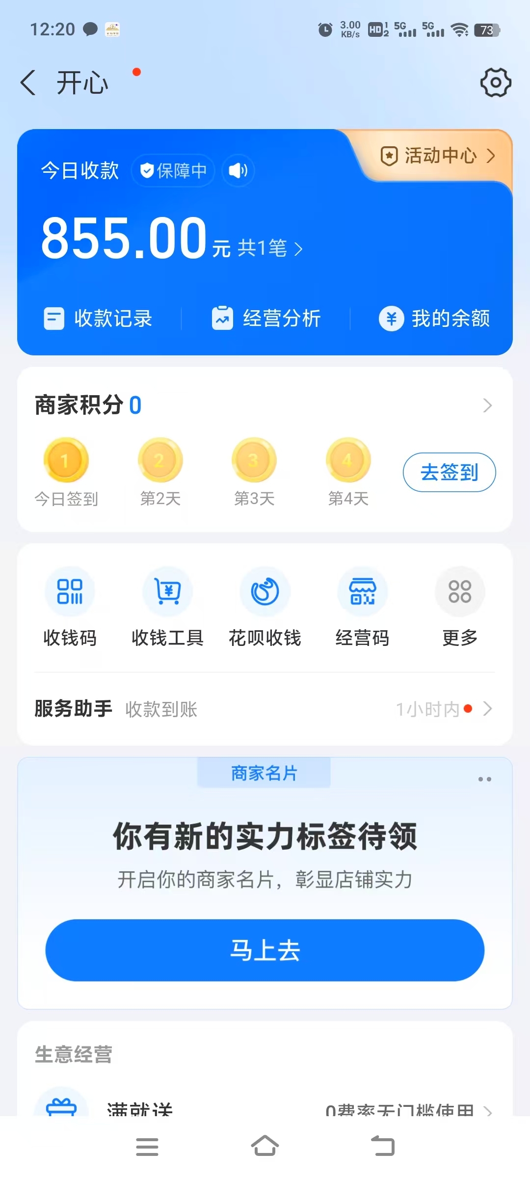 20250224145822778-a1740117904489